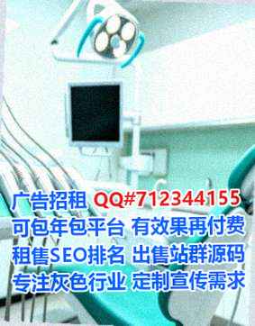 包河卵子园林绿化有限公司